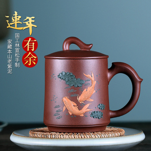 宜兴紫砂杯纯全手工男女士带盖杯原矿老紫泥绘小泡茶杯子连年有鱼