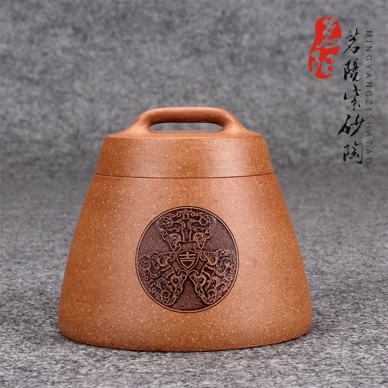 茶叶罐茗阳紫砂宜兴茶具全手工