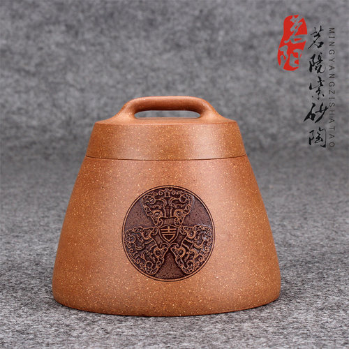 茶叶罐茗阳紫砂宜兴茶具全手工