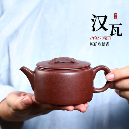 茗阳原矿底槽青全手工紫砂壶