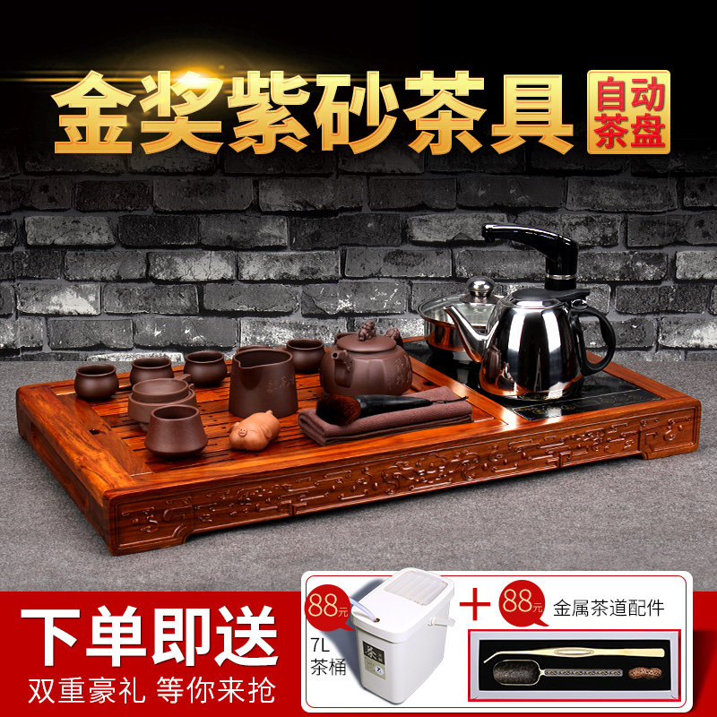 宜兴紫砂壶功夫套装全手工自动实木茶盘茶道家用烧水整套四方茶具
