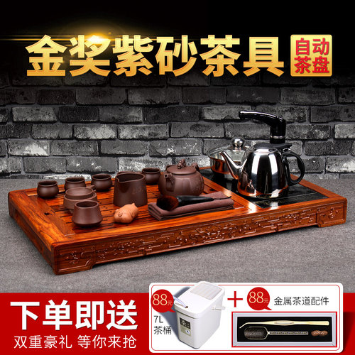 宜兴全手工自动实木烧水四方茶盘
