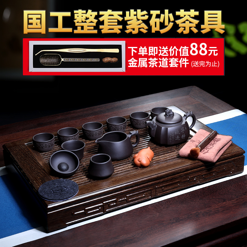 宜兴紫砂壶纯全手工名家原矿黑泥抽角套装名家用功夫整套茶具茶壶