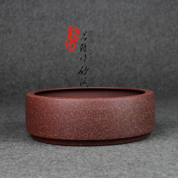 茗阳宜兴原矿紫砂功夫茶具手工正品紫砂盆特大号笔洗茶洗杯洗水洗