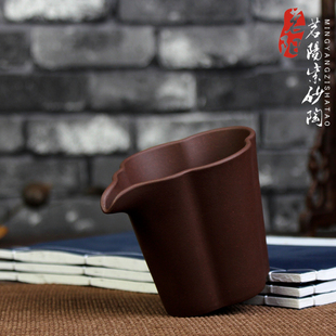 茗阳宜兴原矿全紫砂功夫茶具分茶杯配件手工茶海老紫泥公道杯