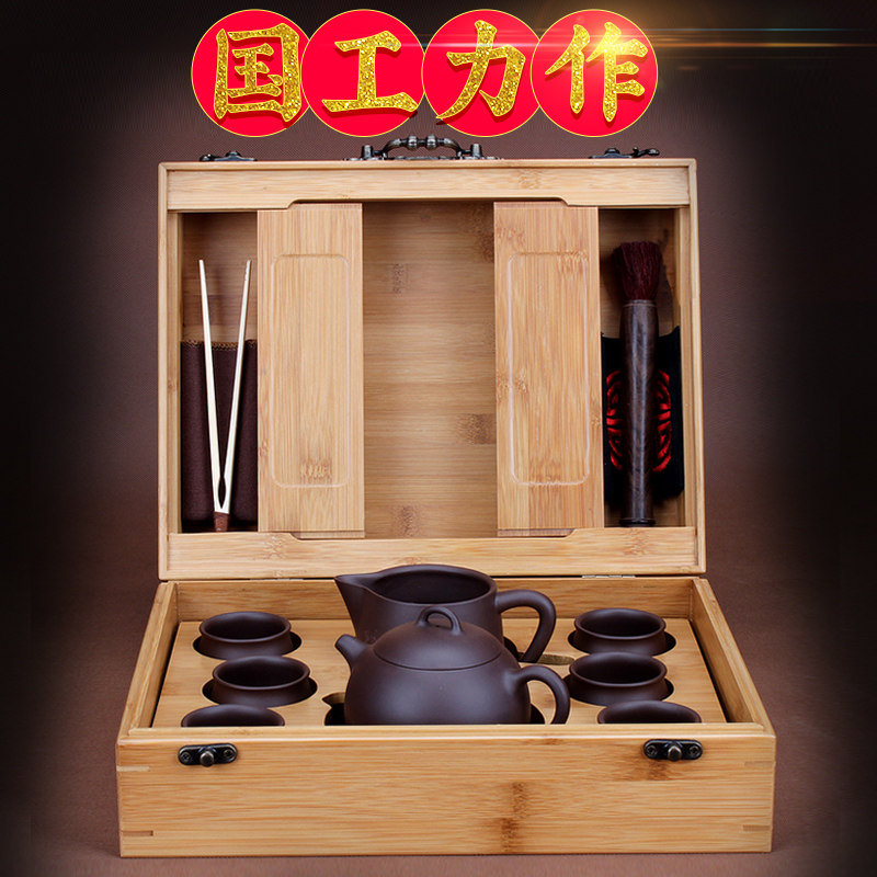 宜兴纯紫砂壶全手工家用茶壶套装旅行便携车载小功夫茶具名家包邮