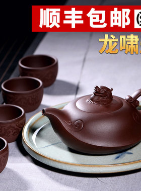 宜兴紫砂壶纯全手工大师名家大容量家用茶具原矿老紫泥泡茶壶龙啸