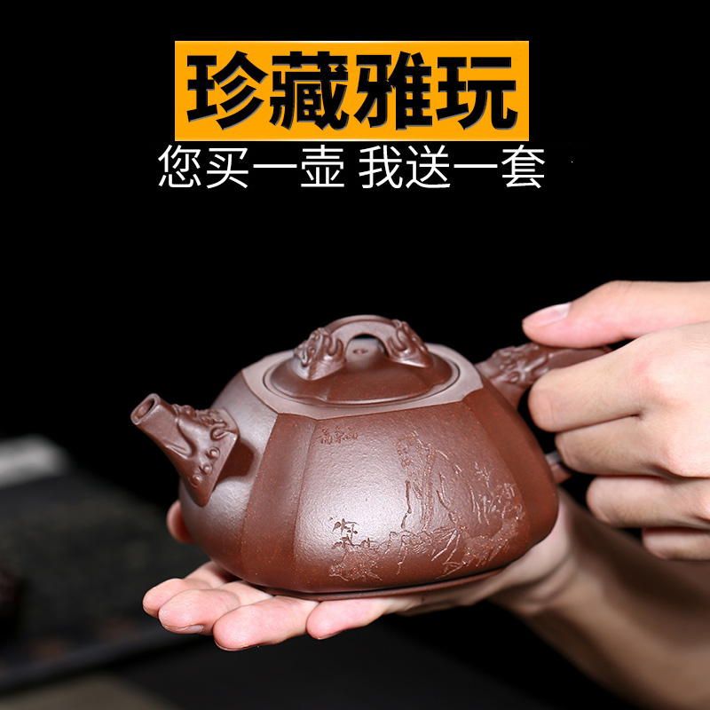 宜兴紫砂壶纯全手工名家四方抽角石瓢壶功夫茶具原矿老紫泥泡茶壶