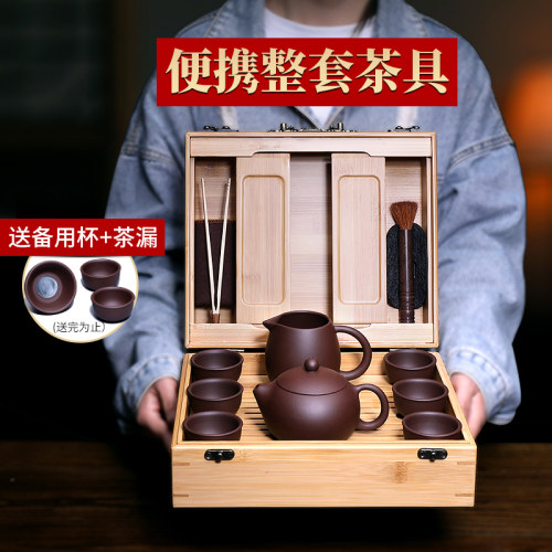 紫砂壶套装宜兴纯手工车载茶具