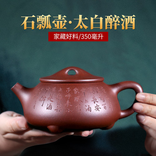 茗阳纯全手工原矿底槽清功夫茶具