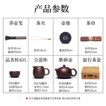 定制宜兴紫砂壶纯全手工茶壶整套家用车载便携式 户外旅行茶具套装