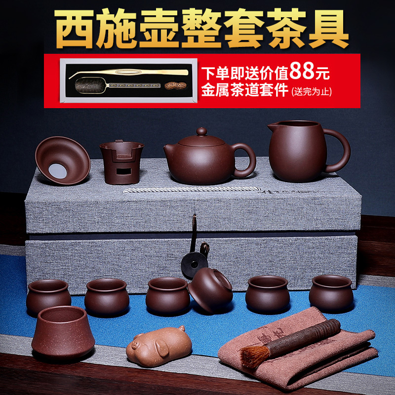 纯全手工名家风紫泥西施壶茶具