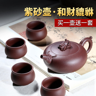 工艺师名家用老紫泥泡茶壶套装 宜兴紫砂壶纯全手正品 功夫茶具礼品