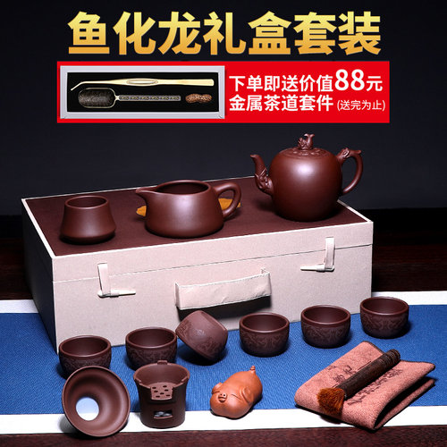 新品上市 下单再送金属茶道套件
