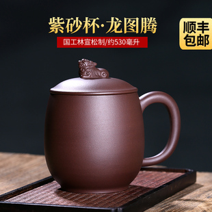 宜兴紫砂杯纯全手工国工名家茶具水杯貔貅原矿老紫泥茶杯带盖杯子