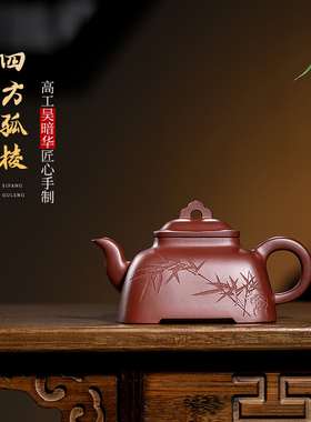 茗阳宜兴原矿紫砂茶壶全手工高工精品办公茶具底槽青四方孤棱刻绘