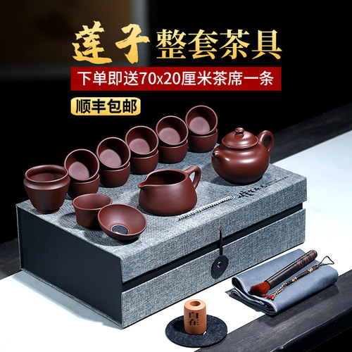 原矿底槽清纯工艺师整套功夫茶具