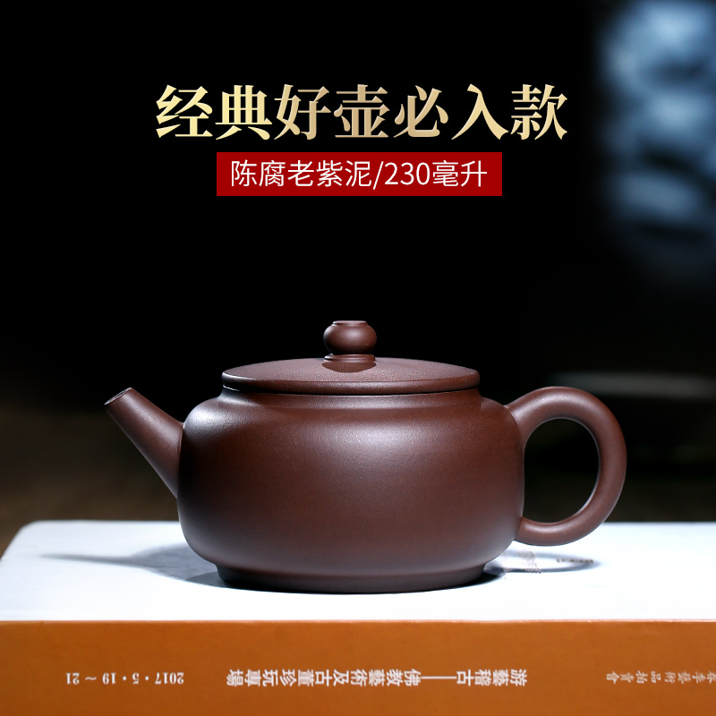 茗阳原矿精品名家风工艺师紫砂壶