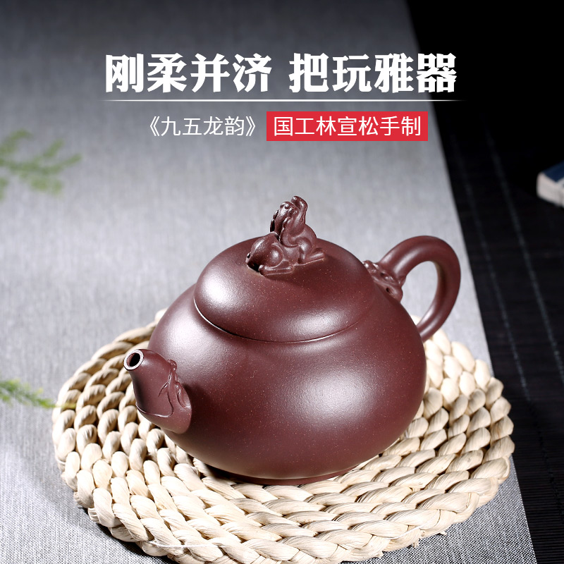 茗阳宜兴原矿全紫砂壶纯手工茶壶套装名家大师家用非陶瓷功夫茶具