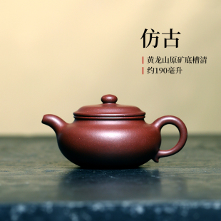 功夫茶具泡茶壶国工名家原矿底槽青仿古壶 宜兴紫砂壶纯全手工正品