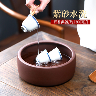 器皿功夫茶具零配件 宜兴紫砂茶洗家用大号水盂水洗缸洗茶杯茶碗