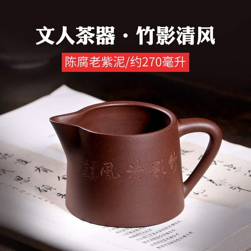 宜兴紫砂非玻璃大号全手工公道杯