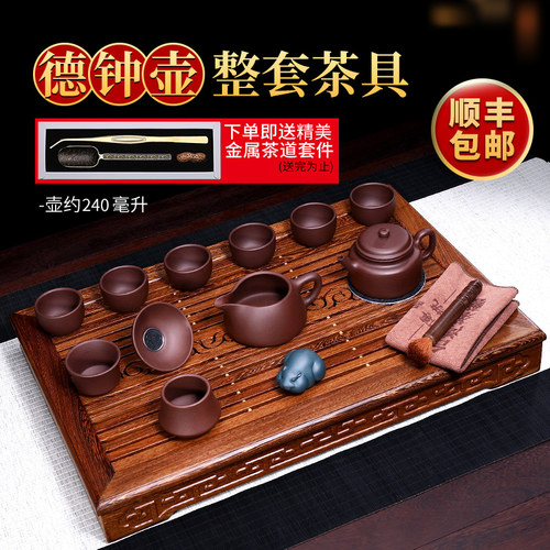 宜兴紫砂壶纯全手工名家整套茶具
