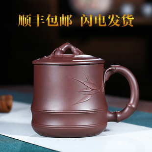 包邮 宜兴名家紫砂杯纯全手工原矿带盖杯子非陶瓷功夫茶具礼品茶杯