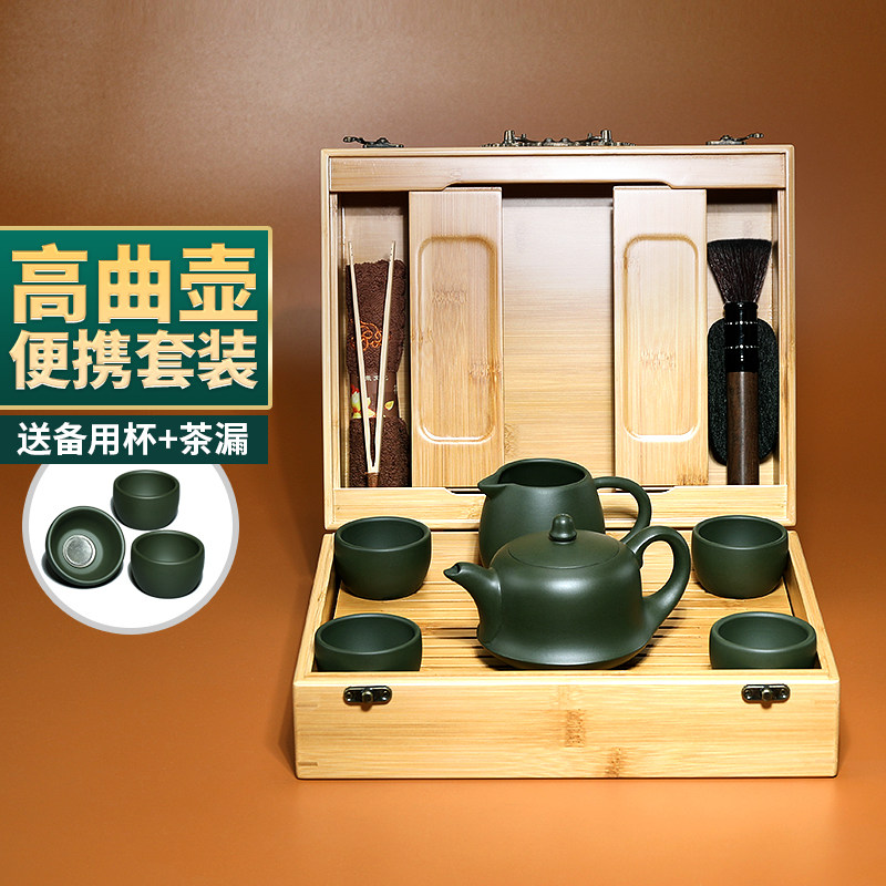 宜兴原矿紫砂壶纯手工整套车载家用功夫旅行茶具便携套装高曲壶
