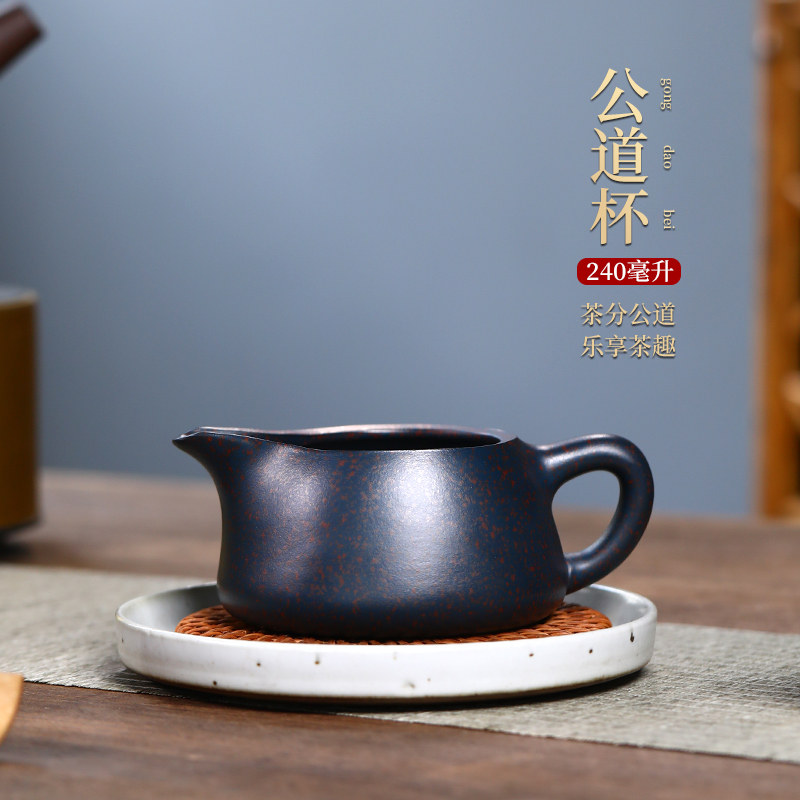 茗阳原矿紫砂壶配件全手工茶海功夫茶具茶船分茶器紫泥柴烧公道杯