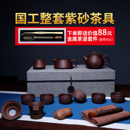 宜兴紫砂壶家用套装原矿名家龙韵
