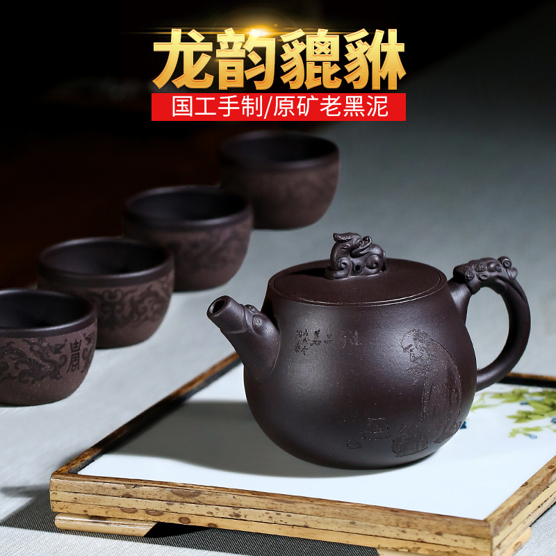名家风工价原矿老龙韵宜兴紫砂壶