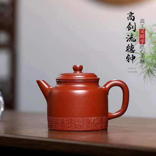 高剑原矿朱泥高工全手工制作