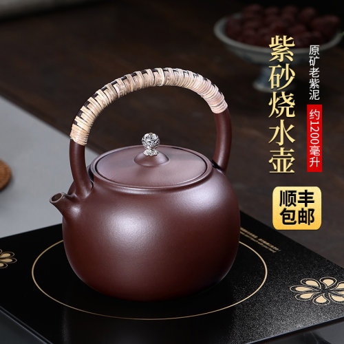 烧水壶煮茶壶茗阳提梁紫砂壶大号