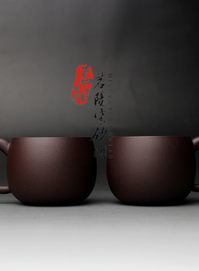 宜兴紫砂杯全手工茶盏带把茶碗盅功夫小茶杯子茶具闻香主人品茗杯