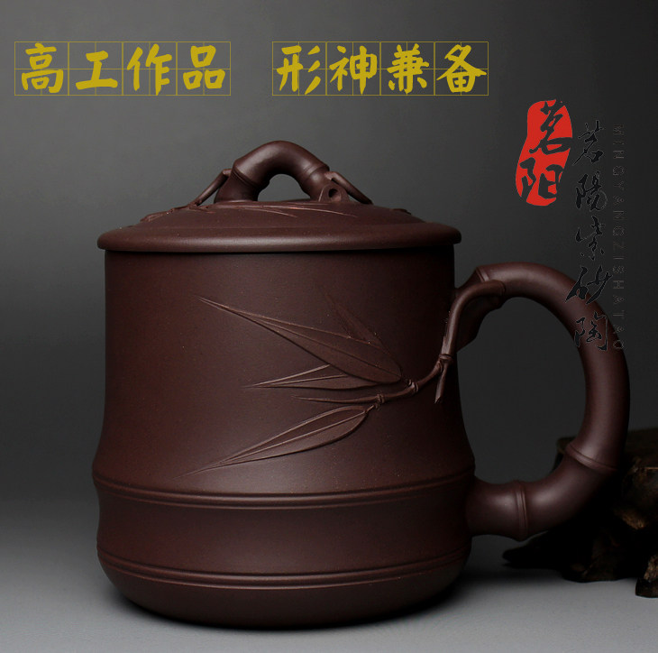 茗阳宜兴原矿纯紫砂杯全手工名家周孝忠功夫茶具茶杯带盖杯子竹节