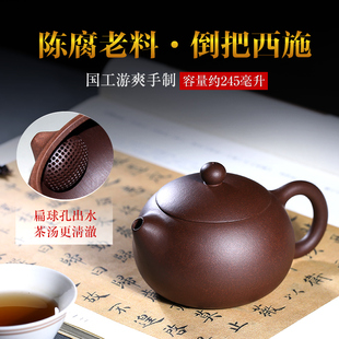 茶具茶壺原礦老紫泥西施 宜興紫砂壺純?nèi)止っ姨囟Y品價(jià)家用套裝