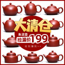 茗阳宜兴紫砂壶纯全手工原矿朱泥茶壶茶具199起西施仿古 捡漏