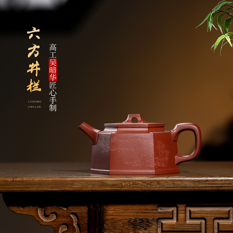 茗阳宜兴原矿底槽青刻绘紫砂茶壶