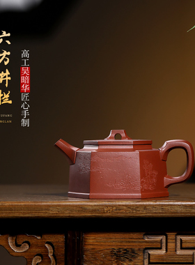 茗阳宜兴原矿紫砂茶壶名家精品高工底槽青全手工茶具刻字六方井栏