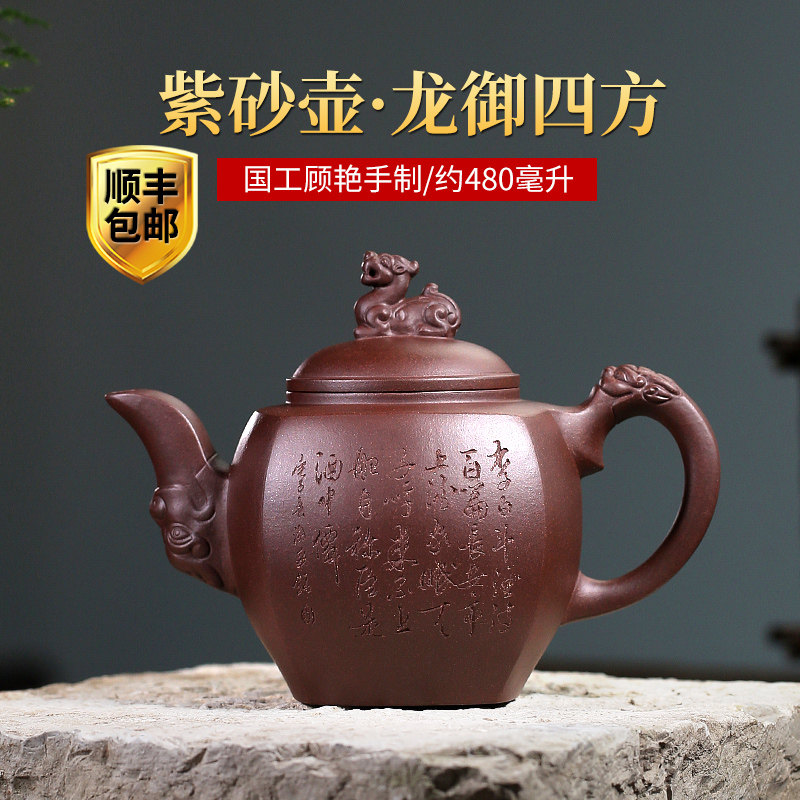 宜兴紫砂壶纯全手工名家双国工家用礼品茶具套装原矿老紫泥大茶壶