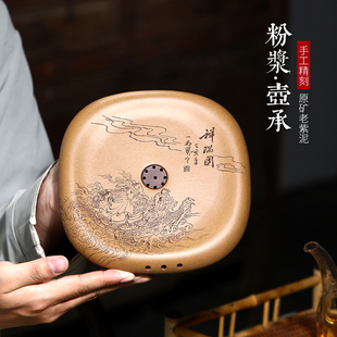 宜兴原矿紫砂粉浆壶承高端功夫茶具茶海盘壶托杯垫干泡台储水流海