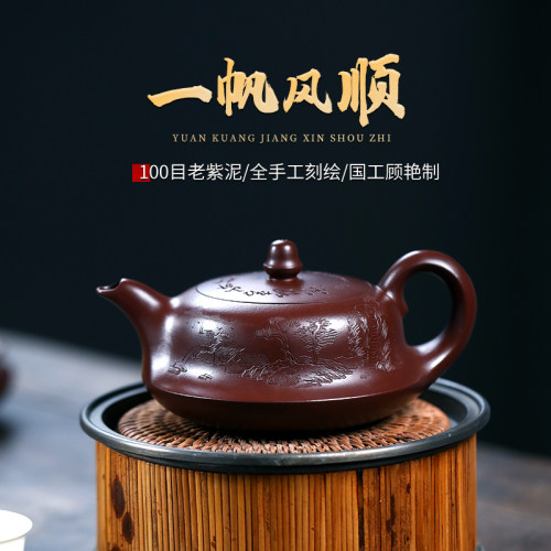 宜兴紫砂壶全手工制作