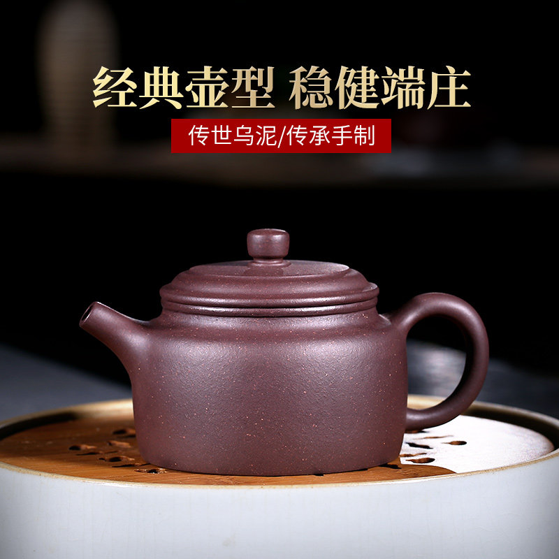 茗阳 宜兴紫砂壶纯全手工名家大师家用茶具功夫茶壶原矿乌泥德钟,餐饮具,茶壶,淘宝优惠券,粉丝福利购,淘宝优惠卷
