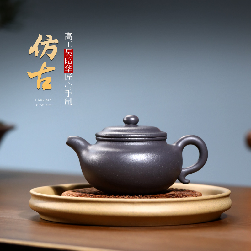 宜兴紫砂壶纯全手工高工名家大师泡茶壶原矿茶具礼品天青泥仿古壶
