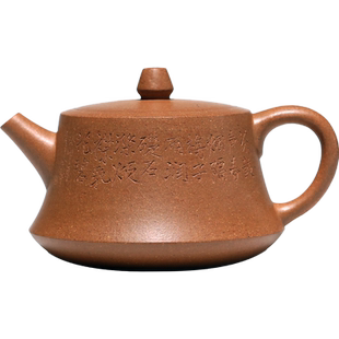 宜兴紫砂纯全手工泡茶壶国工名家用功夫茶具套装原矿老段泥柱础壶