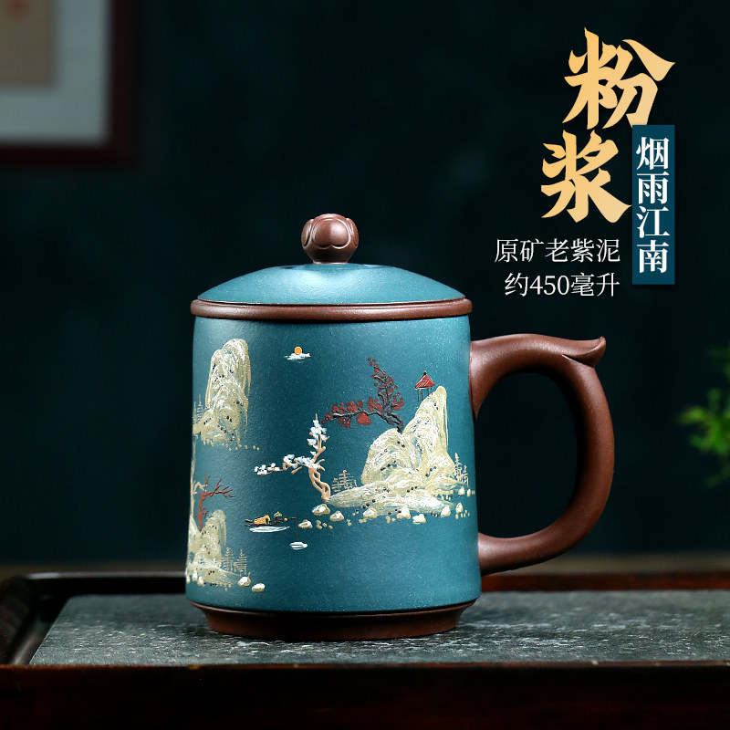 宜兴原矿紫砂杯男女士款大容量纯手工中式粉浆茶杯泡茶办公水杯子,餐饮具,茶杯,淘宝优惠券,粉丝福利购,淘宝优惠卷