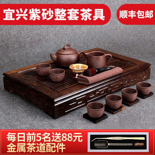宜兴全手工整套茶具茗阳原矿紫砂