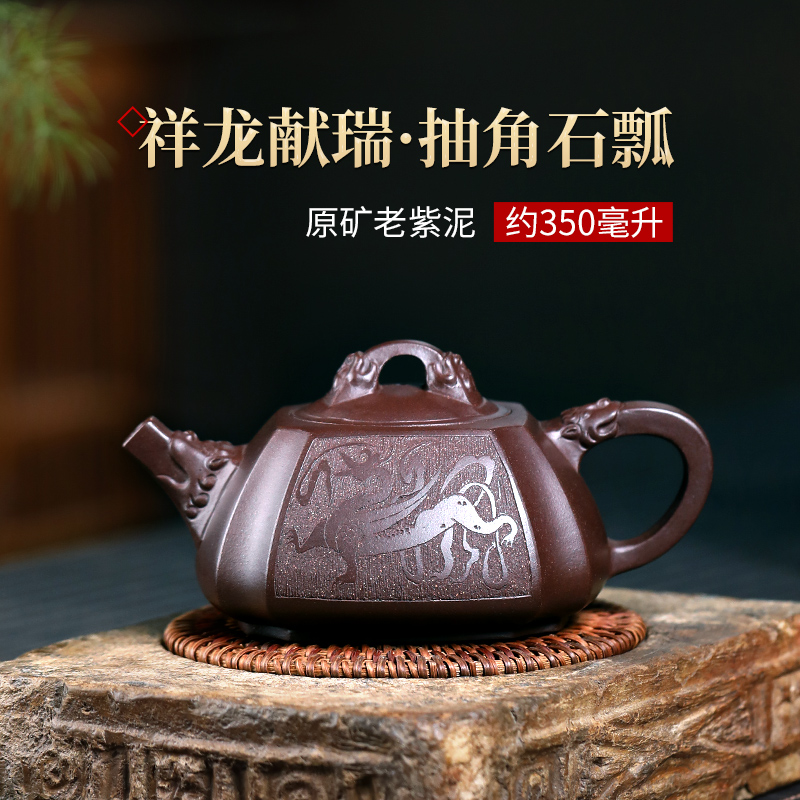 精美礼盒包装原矿老紫泥全手制