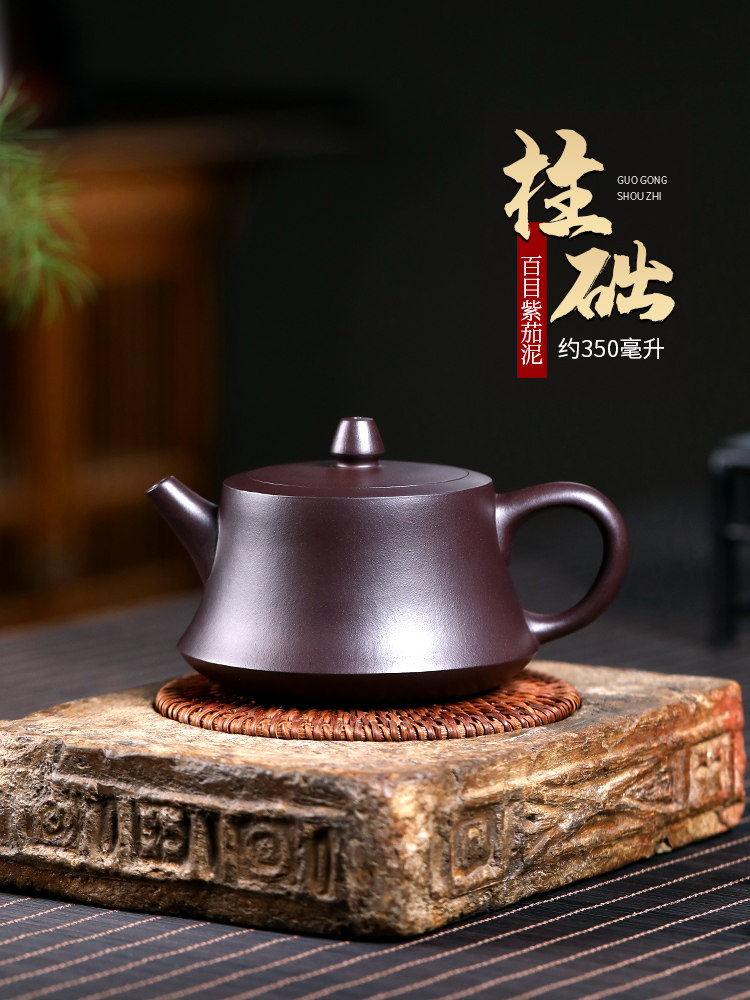 宜兴原矿紫砂壶纯全手工百目紫茄泥茶壶功夫茶具名家用泡茶壶柱础